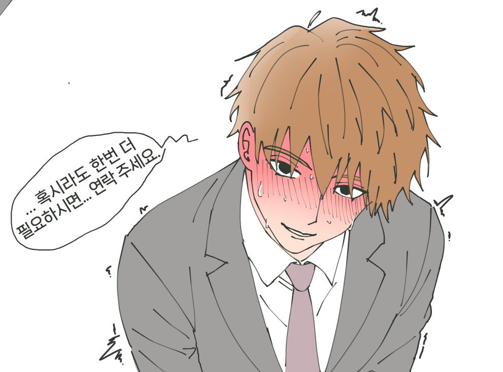 91aszx's tweet photo. #mp100 
#モブサイコ100

영업사원 레이겐 2 https://t.co/wU91xMsZhl