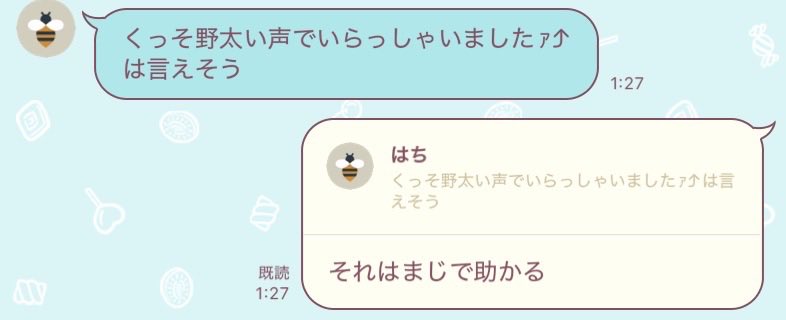 Stch57517_SN's tweet photo. 明日一緒に行く友達に予習しておいてねってコーレス動画送ったら、注文が多くて覚えられないけどこれならできそうって来て神 https://t.co/qL7e6ofIV1