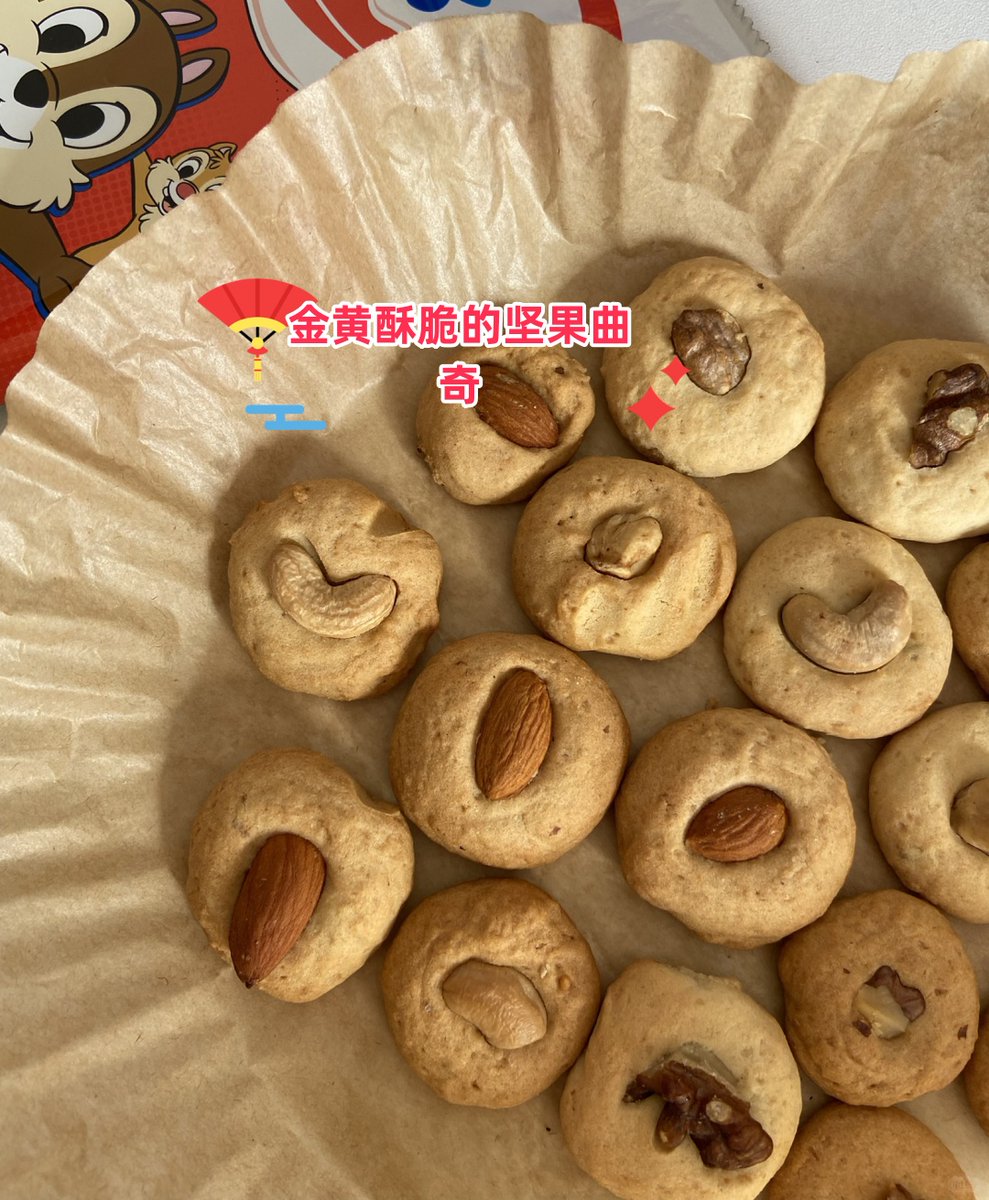 Rubelkh14's tweet photo. Spent 20 mins baking and burned the cookies. Mood: a mix of silly frustration and craving sugar anyway https://t.co/mXeaoh3uIf