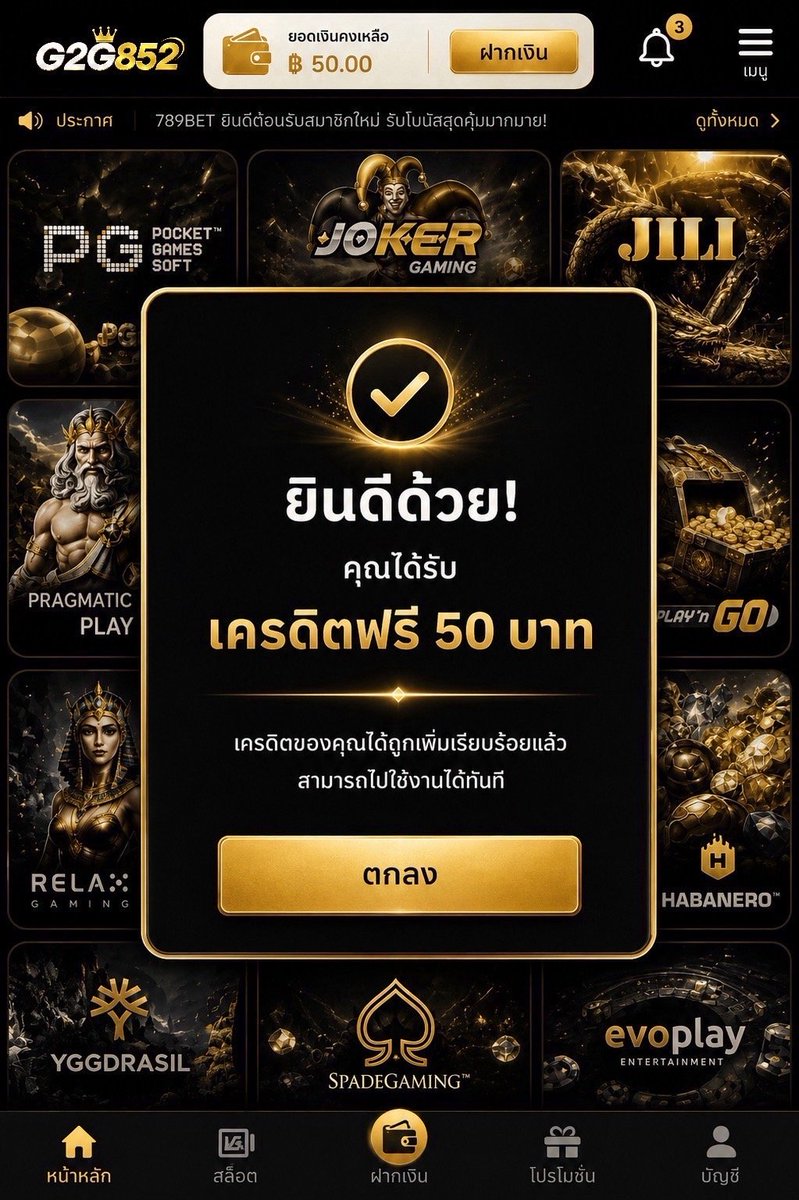 Win777ud's tweet photo. ✅ แจกเครดิตฟรี  50  บาท  💸
▪️ ทำยอด  500  ถอนได้  100
▪️ ไ���่ต้องฝาก ยืนยันเบอร์ รับทันที

☑️ รีทวิต + กดใจ + เมนต์ #แจกจริง

เติมที่นี่ : https://t.co/UktYEQr03h

#เครดิตฟรี50 #เครดิตฟรีล่าสุด https://t.co/iBm62CoOz6