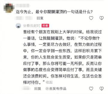 AdrianPunk115's tweet photo. 迄今为止，最令你醍醐灌顶的一句话是什么？ https://t.co/X9Eimn1u9c