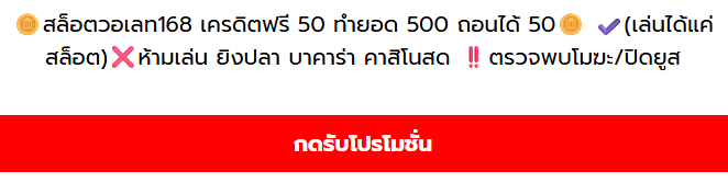 Animo_c2's tweet photo. โค้ดฟรี50
ทำยอด 500 ถอน 50

💰CODE : ♻️รีครบ 99+ ลงโค้ด

สมัคร : https://t.co/zk1AMWOkVX
 #โปรทุนน้อย #เคคิตฟรี50 #แจกจริง50 https://t.co/hsjAGBJkaj