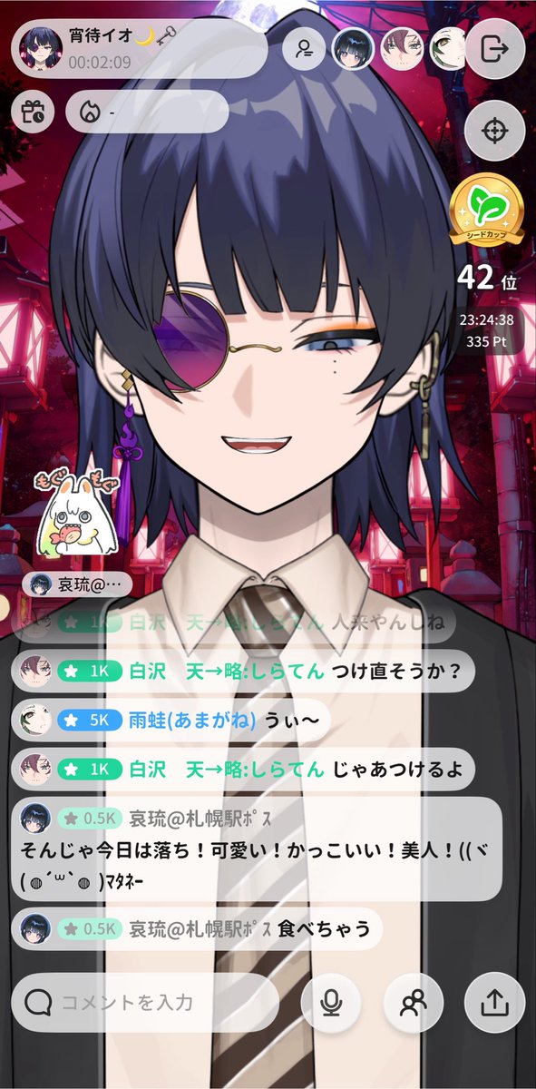io_yoimachi's tweet photo. 配信ありがとうナンダヨ‼️
今日は珍しくずっと喋っていたい夜だったのだ。でも明日早いから寝るのだ…

きょうも食べられたりかわちいハートをもらったりしました。ありがとねん

またお立ち寄りくださいね♪ https://t.co/n0dV4o0Qzl