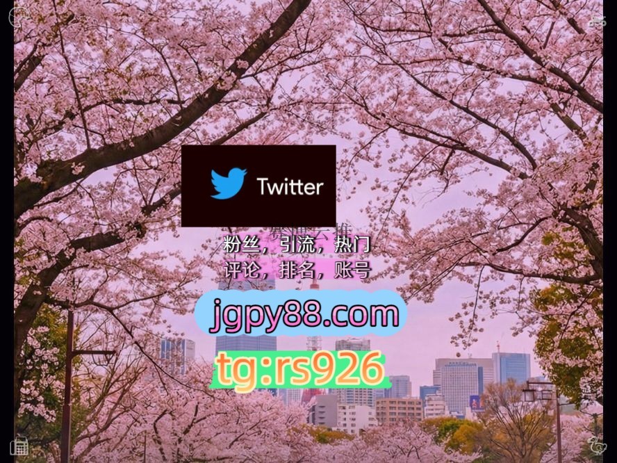 madiiila's tweet photo. Be committed and never ever give up right now.
推广批量发帖、多账号管理、推广营销外🐤facebook推特账号
评论截流🎉股票代码🌟辅助工具🔥品牌增长👍推特账号多账号管理、批量发帖、内容同步乌鲁木齐
排名号推特软件围676826矩阵互动🌞輔助工具🌂
推特矩阵管理、营销自动化、内容运营成1都、杭 https://t.co/ysXa9BBBqQ