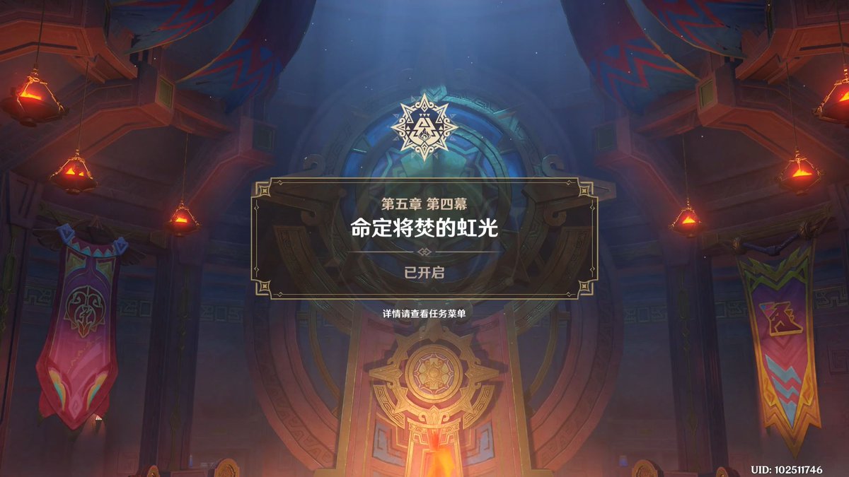 imane_alia's tweet photo. Just finished 3 daily quests in Genshin Impact—100 primogems added to my account! https://t.co/Bsw84LAgi2