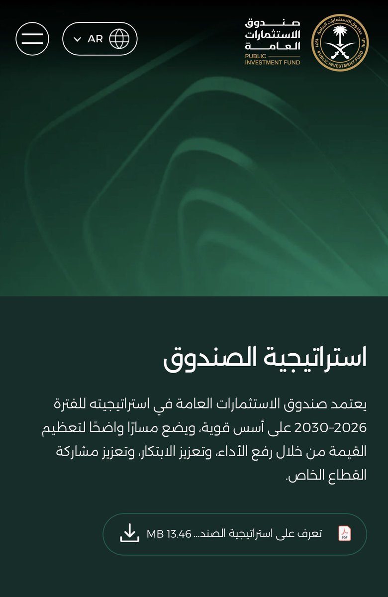 MutlaqHPM's tweet photo. ركز معي..
حنا نعيش اليوم في طفرة مشاريع تحت مظلة رؤية 2030 وهنا ما أقول لك إنك بتصير ملياردير بكرة ولكن عندك فرصة تزرع بذرة مشروع اليوم وتنمو وتكبر مع نمو الـ Ecosystem حولها.

استراتيجية الصندوق 2026–2030 وقبلها رؤية 2030 لا تقرأها كتقارير حكومية فقط. إذا فهمتها واستوعبتها فراح تعرف وين يتحرك المال وين يتجه الإنفاق وأي قطاعات راح تنمو خلال السنوات القادمة.

ومن هنا تبدأ رحلة البحث عن مشروعك:
تفهم التوجه استراتيجيا ثم تسأل؟ 
-وين يتحرك الإنفاق؟
-ما المشاريع التي ستنشأ؟
-ماذا تحتاج هذه المشاريع من منتجات وخدمات؟
-أين الفجوة في سلسلة القيمة؟
-من العميل الذي سيدفع؟
-كم يشتري وبأي سعر؟
-هل أقدر أقدمها محلياً بهامش جيد؟
-اختبرها مع العملاء
-إذا وجدت طلباً حقيقي.. ابدأ.

خذ الصناعات المتقدمة كمثال.
التوسع فيها يعني مصانع ومشاريع جديدة وهذه تحتاج مواد خام وقطع وتصنيع تعاقدي وجودة وصيانة ولوجستيات وبرمجيات وخدمات كثيرة.

مشروعك مو لازم يكون المشروع الكبير نفسه. يمكن فرصتك تكون شركة صغيرة تخدم هذا المشروع ثم تكبر معه ومع نمو المنظومة كاملة.

وهنا الفرق بين البحث عن "فكرة مشروع" وبين قراءة الاقتصاد كرائد أعمال.
الاستراتيجية تخبرك أين تتجه الدولة ورأس المال الاكبر.
السوق يخبرك أين توجد الفجوة.
والتنفيذ يحدد هل قدرت تحول الفرصة إلى بزنس أو لا.

لذلك لا تقرأ استراتيجية PIF 2026–2030 كتقرير. اقرأها كخريطة فرص للسنوات القادمة، وابحث عن مكان صغير داخل الـ Ecosystem تستطيع أن تبدأ منه اليوم.

استراتيجية الصندوق:

https://t.co/zOMSmvQgEZ