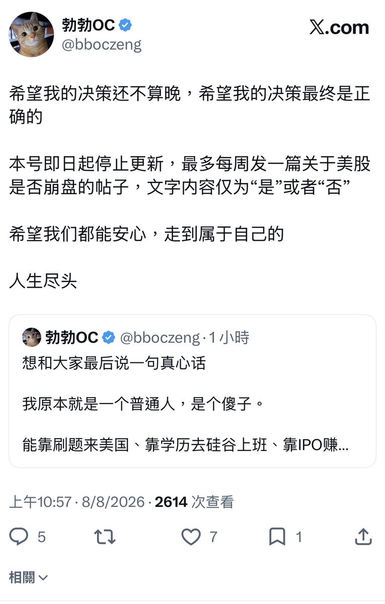 TheGreedyDogInv's tweet photo. @bboczeng https://t.co/IiVDrttsnk