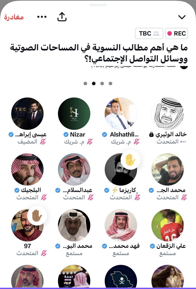 ziin80's tweet photo. كيف يكون الموضوع عن النسوية وقضايا المرأة، والمتحدثين كلهم رجال ؟! https://t.co/ILmSOxrQ81