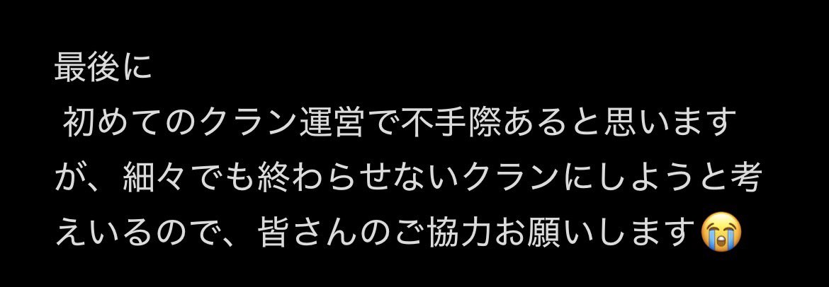 HUNTER1db's tweet photo. ハンター専のためのハンタークラン❣️
HUNTER 1
ハンターで勝ちたい！星数を増やしたい！そういった人の為のクランとなります！
長期的に緩く募集をする予定なので見かけたらいつでもDM待ってます(*^^*)

#第5人格クラン募集   #第五人格クラン募集   #第5人格クラメン募集   #第5人格   #第5人格クラン https://t.co/ncLQKqg7IS