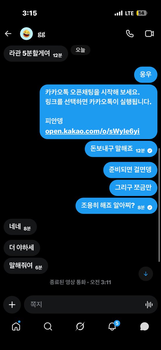 Piaq9ae's tweet photo. #꼬평 #라관 
빤니오쟝ㅇ~ https://t.co/1IKMkAKNib