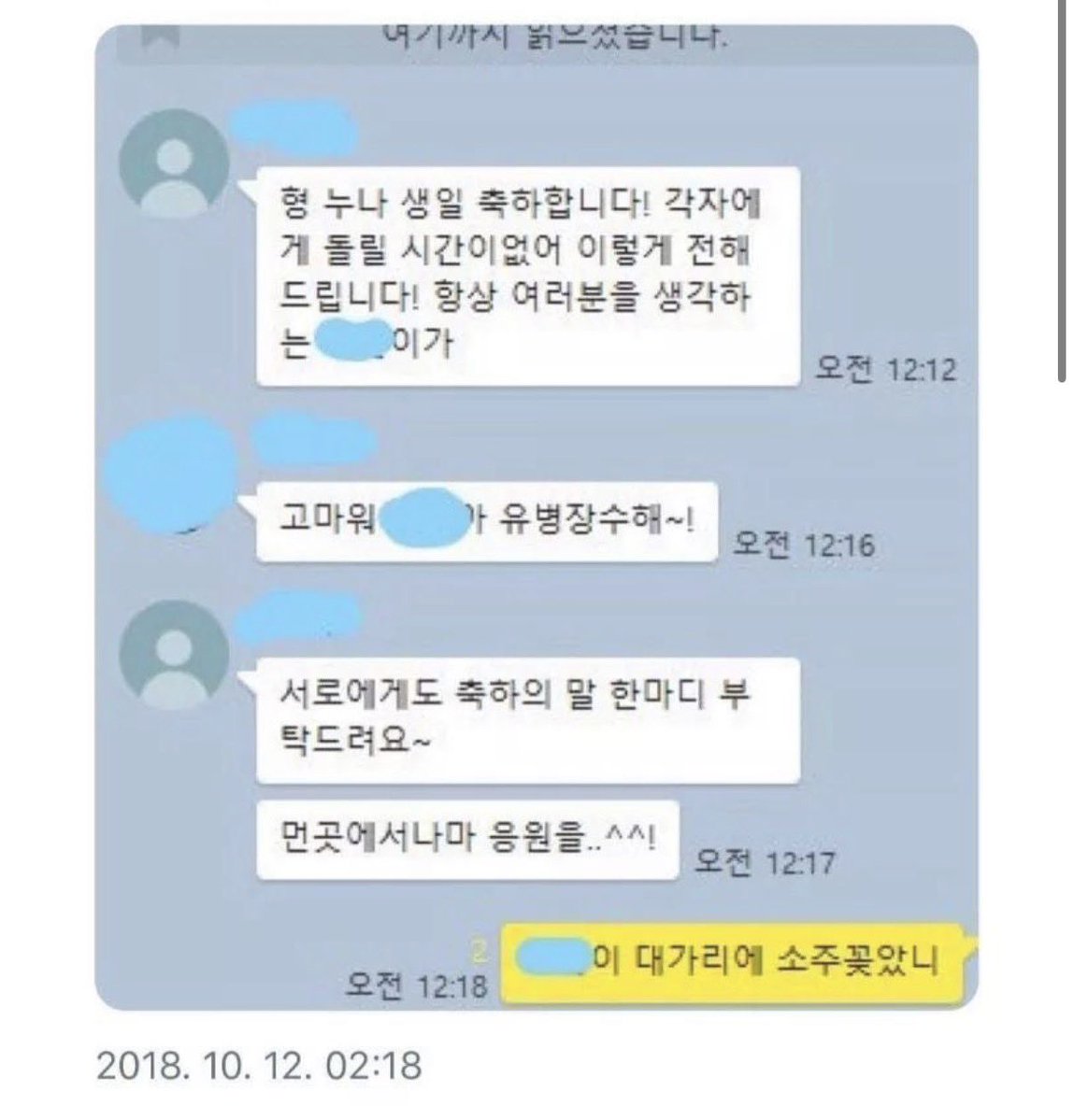 dorah1202's tweet photo. 해주면 약간 이거되지않나요 https://t.co/mwv8e6HMoD