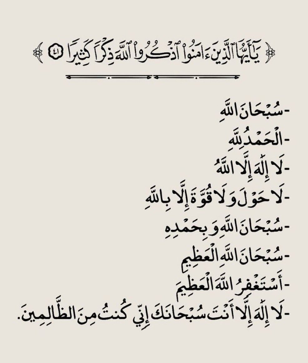 Flame_x1's tweet photo. اضيئوا عتمة الليل بالوتر والاستغفار.

ربي اغفرلي ولوالديّ والمسلمين. https://t.co/pjPUVRMmnX