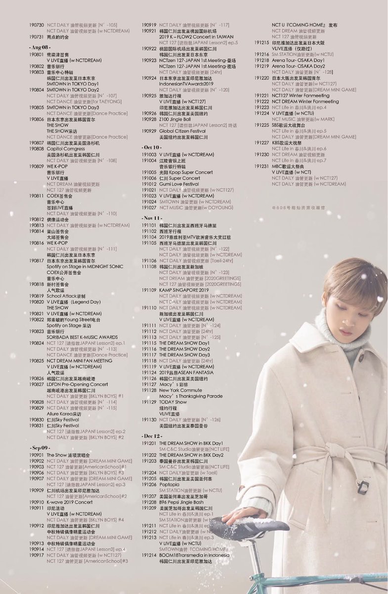 HCbodyguard's tweet photo. Everyone should be appreciating haechan’s hard work juggling two units alone more than anything… appreciate and give him credit for the amount of time he gives that no one in the industry does cuz he’s the only one juggling two groups alone!!! https://t.co/EW0yBFiucM