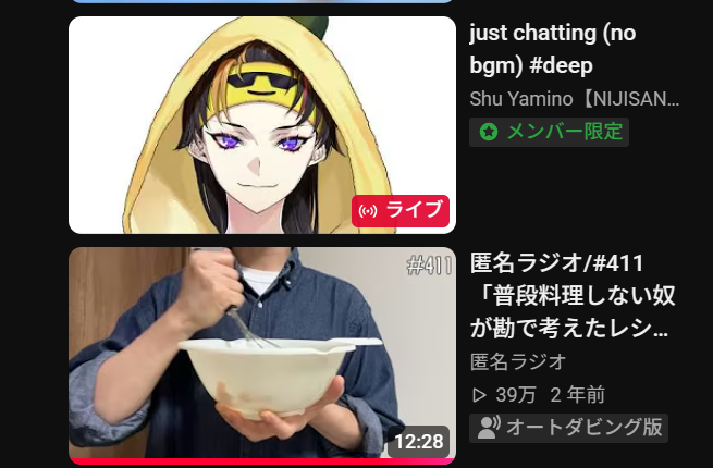 mitohachi's tweet photo. すげーくだらない事だけど、ふと別窓のおすすめ動画一覧見たらいい感じにARuFaとシュウくん合体してて笑った https://t.co/XrvDGKqg1h