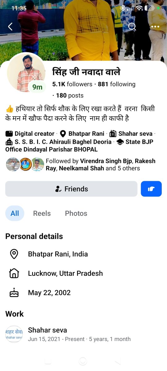 _augustya_22's tweet photo. महोदय गोरखपुर में हुए शिवकुमार तिवारी हत्याकांड को लेकर ये व्यक्ति सोशल मीडिया पे इस अपराध को जातिगत रूप देकर सारे ब्राह्मण लोगों के पोस्ट पे कमेंट करके गाली दे रहा है, और समाज में अपराध को बढ़ावा देने वाली बात लोगो के पोस्ट पे कमेंट कर रहा है। ऐसे असामाजिक पे कार्यवाही हो। https://t.co/zBEmGy3Vno
