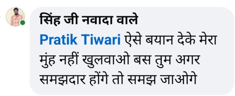 _augustya_22's tweet photo. महोदय ये एक वेब सीरीज में ददुआ के किरदार को असलियत रूप देने की कोशिश कर रहा है, जिससे समाज में एक अलग भय स्थापित होगा यह व्यक्ति देवरिया जिले के श्रीरामपुर थाना क्षेत्र के नवादा गांव का रहने वाला है। इसके विरुद्ध कड़ी से कड़ी कार्यवाही सुनिश्चित करे धन्यवाद। https://t.co/EBIm3JfHo1