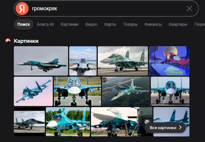 VliceCh's tweet photo. @Simonov_117 Есть еще прозвище "громокряк" перевод Thunderquack из Darkwing Duck https://t.co/dXVSaZTV01
