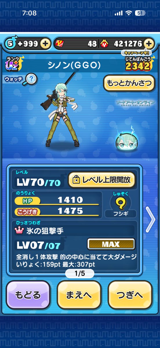 TopxK6psqB29900's tweet photo. ←10時間前            
                                          現在→ https://t.co/XmZjStItOw