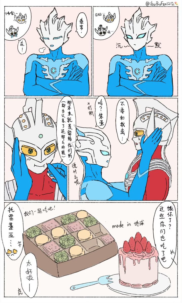 ibuProFen1212's tweet photo. #タロトレ https://t.co/qtZtgEOqqB