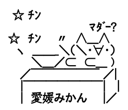 wordijp's tweet photo. https://t.co/T8kyIhSyZM