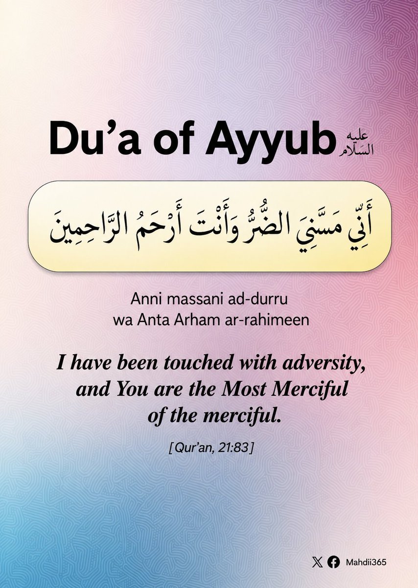 Mahdiii365's tweet photo. Du'a of Ayyub a.s: https://t.co/8kv4yos681
