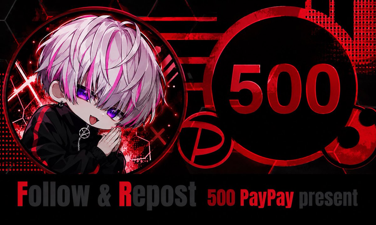 9iti3's tweet photo. PayPay 500円 ✖️抽選で1名様

︎︎︎︎︎︎▼参加方法▼
①僕をフォロー                 
②この投稿リポスト＆いいね

通知ONしてくれると嬉しい🫶

︎︎︎︎︎︎応募締切 8/13 23時59分〆 https://t.co/e4bQAKlNRM
