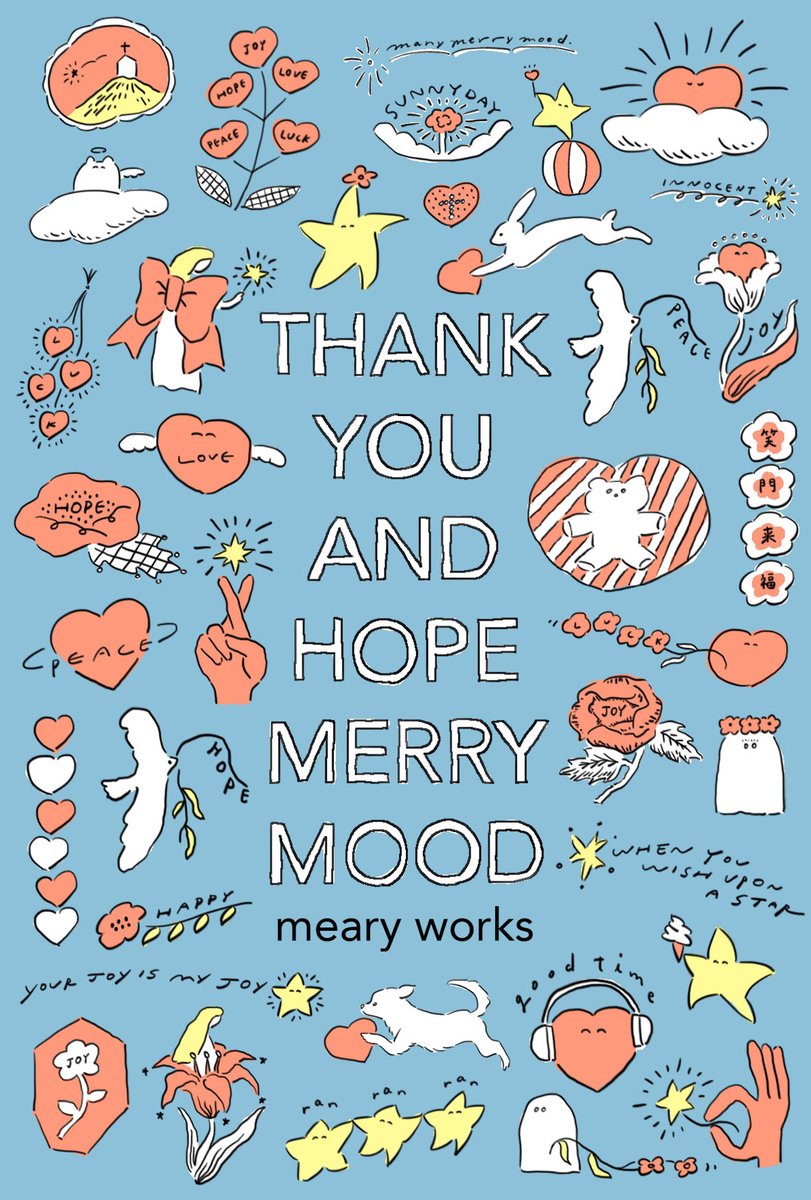 meary_works's tweet photo. #一次創作祭り夏の陣2026 #イラスト

ポストカードイラストです📮
真ん中のメッセージは好きな言葉を並べただけだから、きっと文法はめちゃくちゃ🫣笑 https://t.co/IoNqM9x5zN