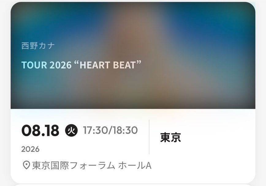 KANAPOMI's tweet photo. リセールがなかなか当たらず東京公演はもう諦めていたのですが、昨日無事に当たる事ができました😭♡ 

 #西野カナ #西野カナ_HEARTBEAT https://t.co/FVI0rj91si
