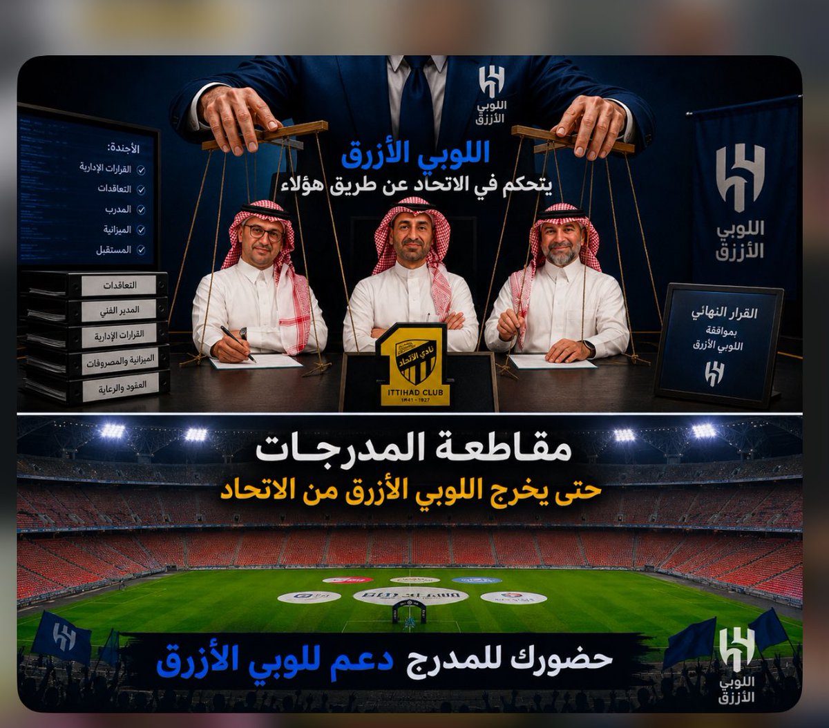 Alnayf1010's tweet photo. @ittfc30 @AbdulazizTF @M1shary_ https://t.co/tW0mTPSIKD