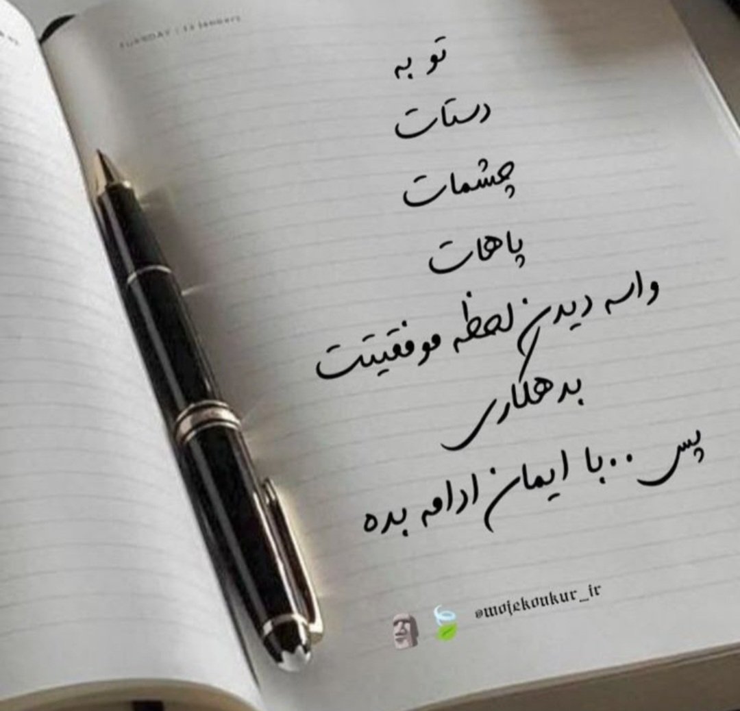 farhab39's tweet photo. آدم چاپلوس، قبله نداره

هر جا ...

منفعت باشه، سجده می کنه! https://t.co/awYdhSdCO6