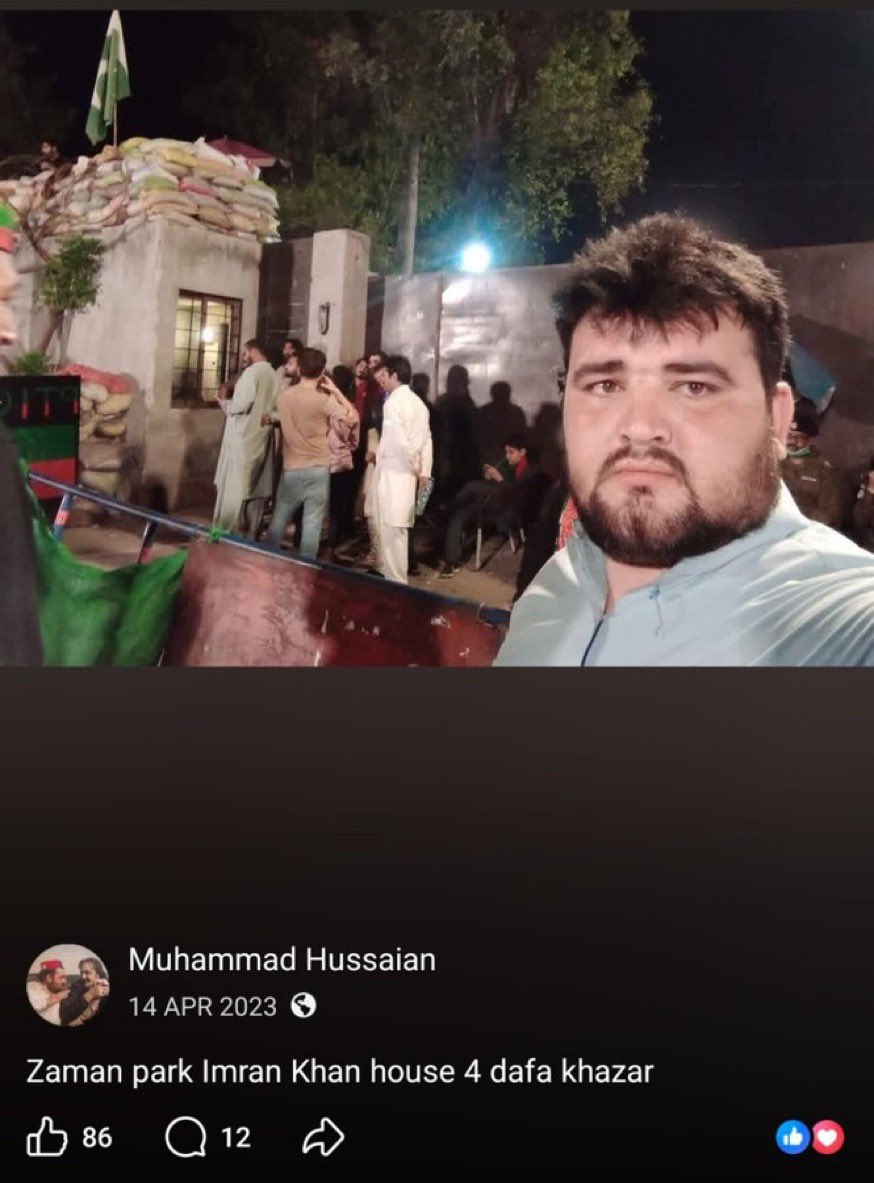 PTIofficial's tweet photo. محمد حسین بہت ہی معصوم اور سیدھا سادہ نوجوان تھا۔

آج دوسرادن ہے اور کوئی ویڈیو یا کوئی ثبوت نہیں دکھایا گیا کہ محمد حسین کوئی دہشتگرد تھا یا اس کے پاس کوئی اسلحہ موجود تھا۔

یہ واقعہ بھی ایک اور  ٹارگٹ کلنگ اور فالس فلیگ آپریشن ہی لگ رہا ہے اور پاکستان میں جاری درندگی، اور فسطائیت کی ایک اور واضح مثال ہے -