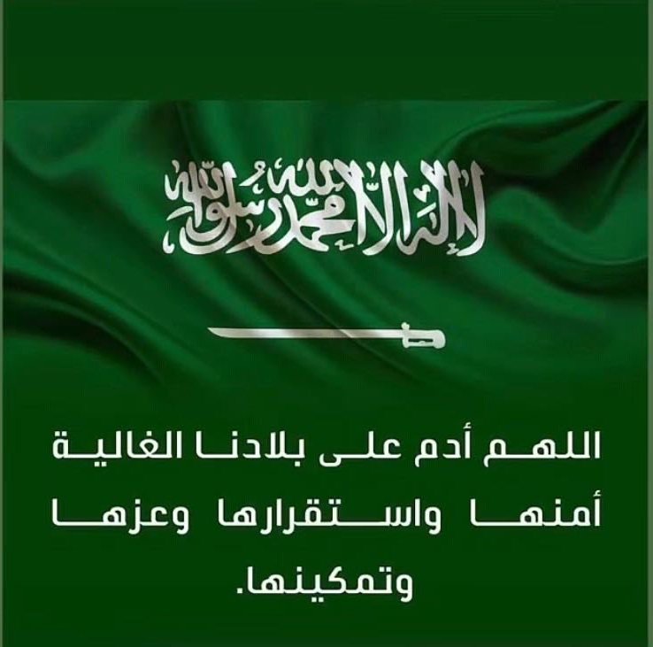 mraymabdullah's tweet photo. https://t.co/rcdSMxpqO7