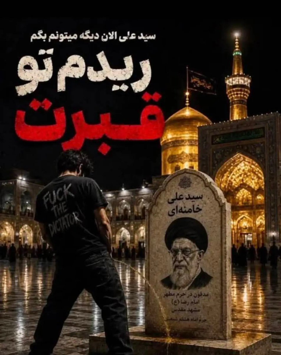 Gomnam20006's tweet photo. تقدیم به روح حرزت عاقا🫠😀
والاه بوخودا 😅 

دست به دست کنید تا عرازشه ببینند 

#عرزشی_عرعر_کن https://t.co/2lRR5kXpin