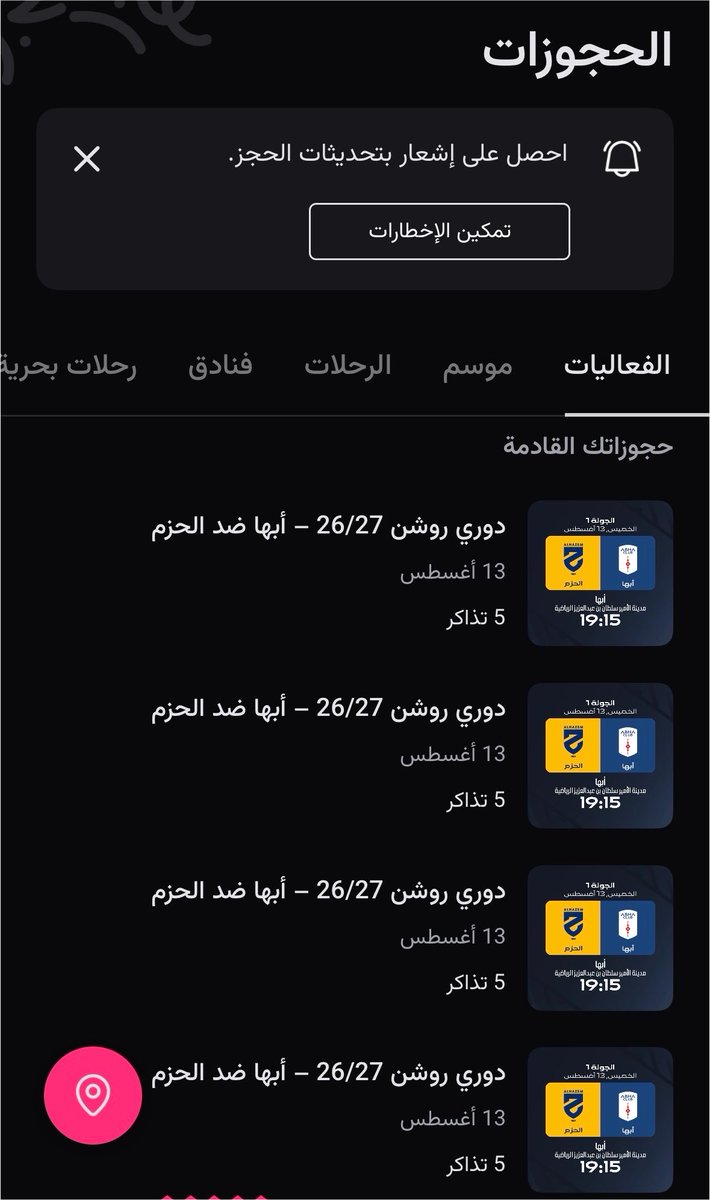 Saudi_1937's tweet photo. 🎟️ 100 تذكرة دعم للنادينا ❤️

تابع حساب النادي وارسل إيميلك في الخاص. https://t.co/m7nIshTL6M