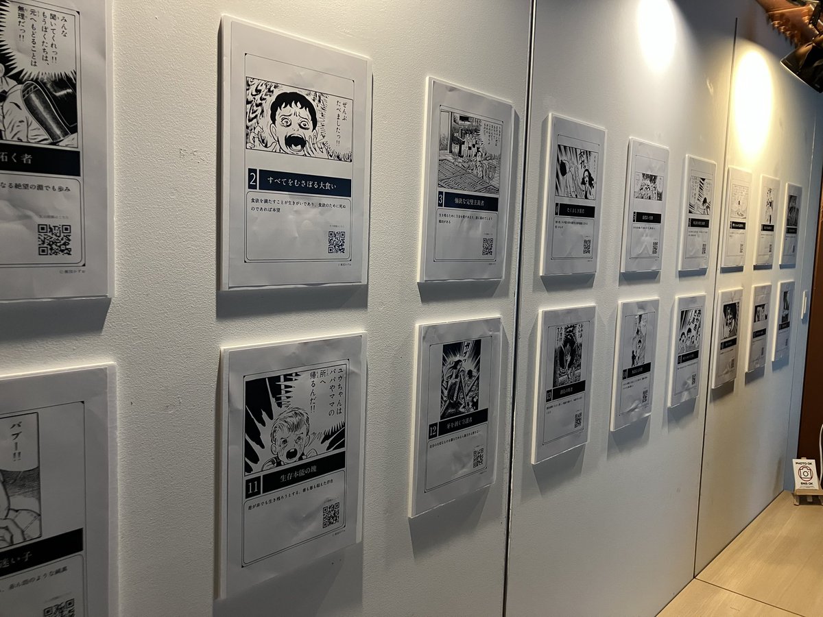 blow4u's tweet photo. お母さん、漂流教室と思考実験展に行きました。
楳図かずお先生の不朽の名作の筋立てを換骨奪胎したホラーツアーです。
君ならどうする？の思考と選択が連続する小一時間。果たして現代に帰ってこられるか？
結果18種類のタイプ別分類をされ、通信簿を授けられたのです。
僕は大友くんでした！ https://t.co/I15Gdvoufp