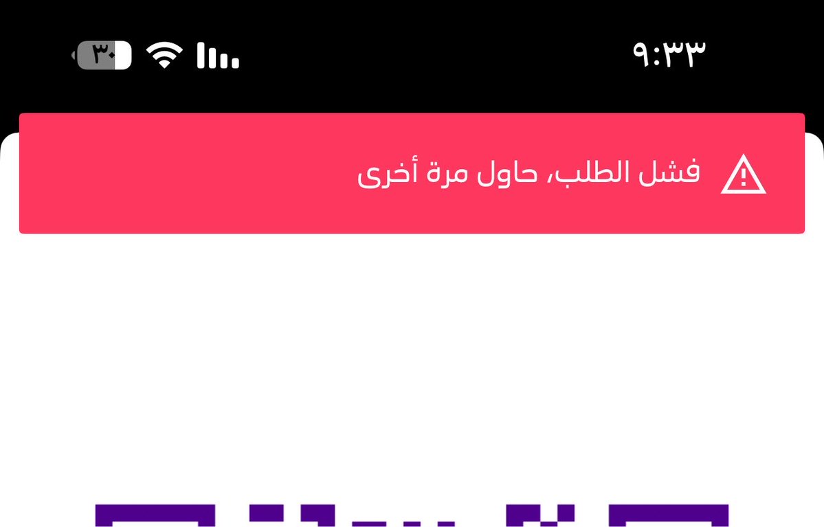 0938897G's tweet photo. @stccare_ksa 
يعطيكم العافية حول شريحتي لمدمجه وماتفعلت حتى الان وكل ماسوي تفعيل يجيني https://t.co/PmqyxV9Lha