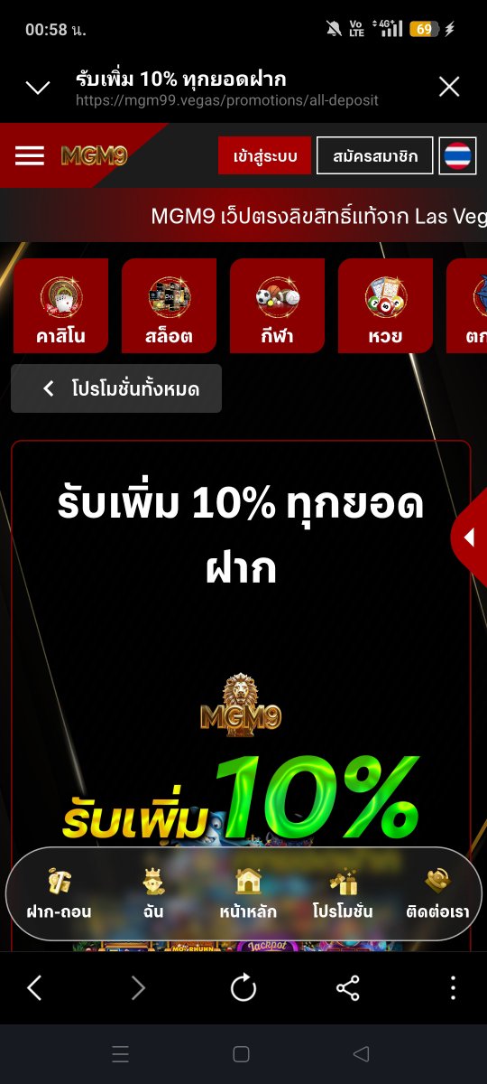 phitsanu1984's tweet photo. คือว่าผมมีเรื่องอยากจะเตือนพวกเพื่อนๆพี่ๆสายปั่นทุกท่านครับว่าถ้าใครไปพบเจอเว็ปนี้MGM9 ขอบอกไว้เลยนะครับมันคือแก๊งค์หลอกเอาเงินนะครับ โดยมันทำกับเราเหมือนตอนที่้เราลงทะเบียนสมัคเข้าเว็ปพนันทุกประการ แต่พอเราต้องจะฝากเงินนี่ล่ะ ตรงนี้คือทีเด็ดเลยครับถ้าเราโอนเงินไปให้มันแล้ว คือจบ https://t.co/gvvZJ5WtRt