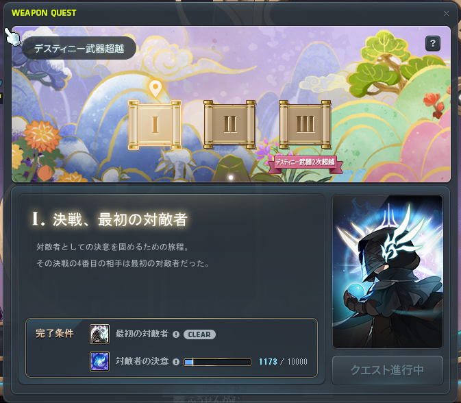 Lau1y_'s tweet photo. シャドー デス対敵者
HEXA換算122050（111%）パンダ無し https://t.co/k7XZPa7baZ