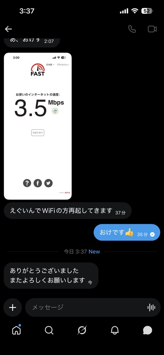 b36z3's tweet photo. 実績68件目‼️同行のご依頼でした‼️複プレが丁寧な立ち回りで盛ります🔥 https://t.co/9fbzcTkkEY