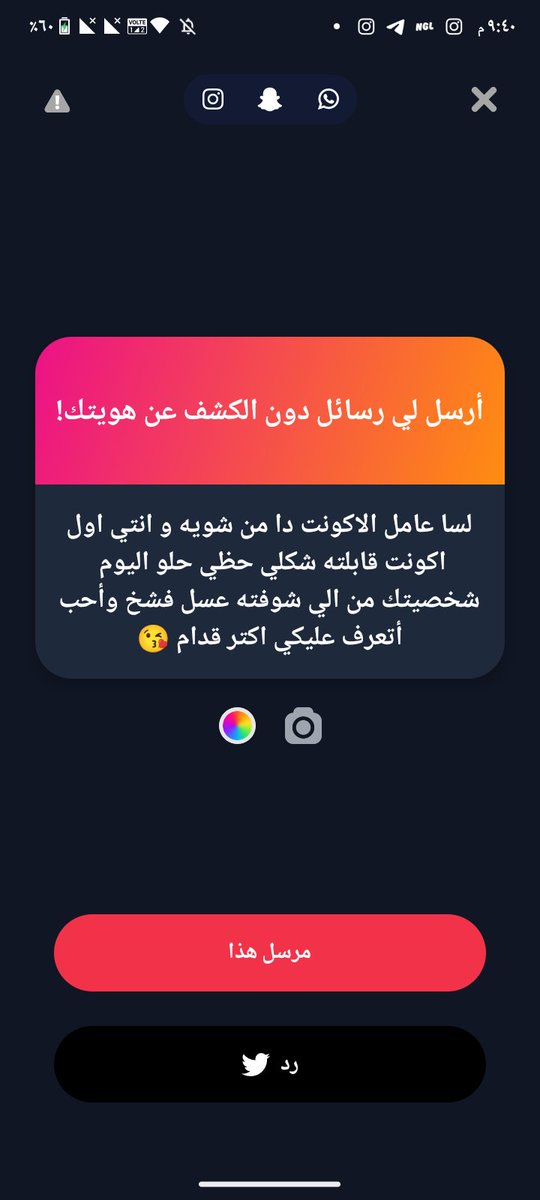 janjun_69's tweet photo. ماشي يسطا حاضر https://t.co/KJU3KWN4Of