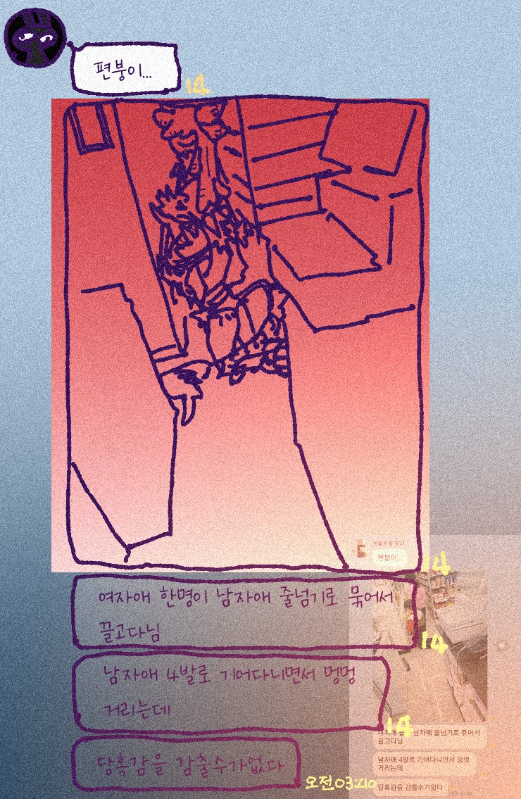 rabbit0m02's tweet photo. @rakyo_1205 ((결국 참지못함)) https://t.co/QwoB1ZcOdM