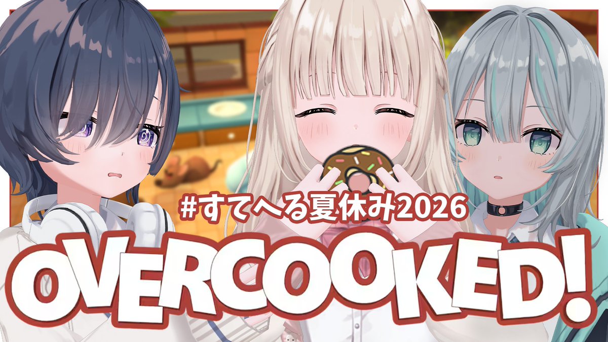 ♡りあ♡プロフ必読です‼様 明日はこれ！ りあぷろのサマーライブが終わったら配信開始なので