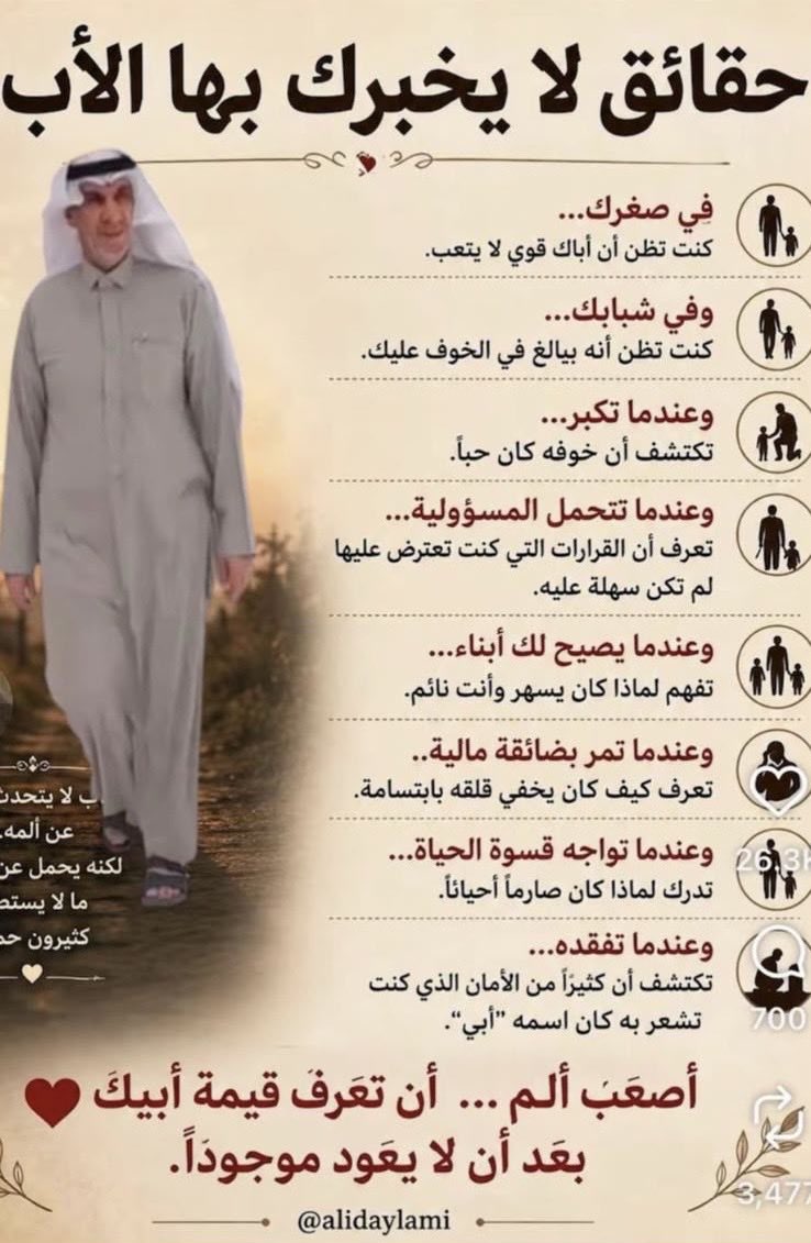 abualshabab68's tweet photo. https://t.co/nLD1USs250
