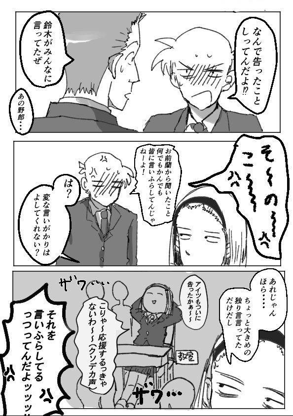 MalakTota20's tweet photo. 園子は新蘭に関するニュースをすべて投稿している。 https://t.co/EZuhdu2XEZ