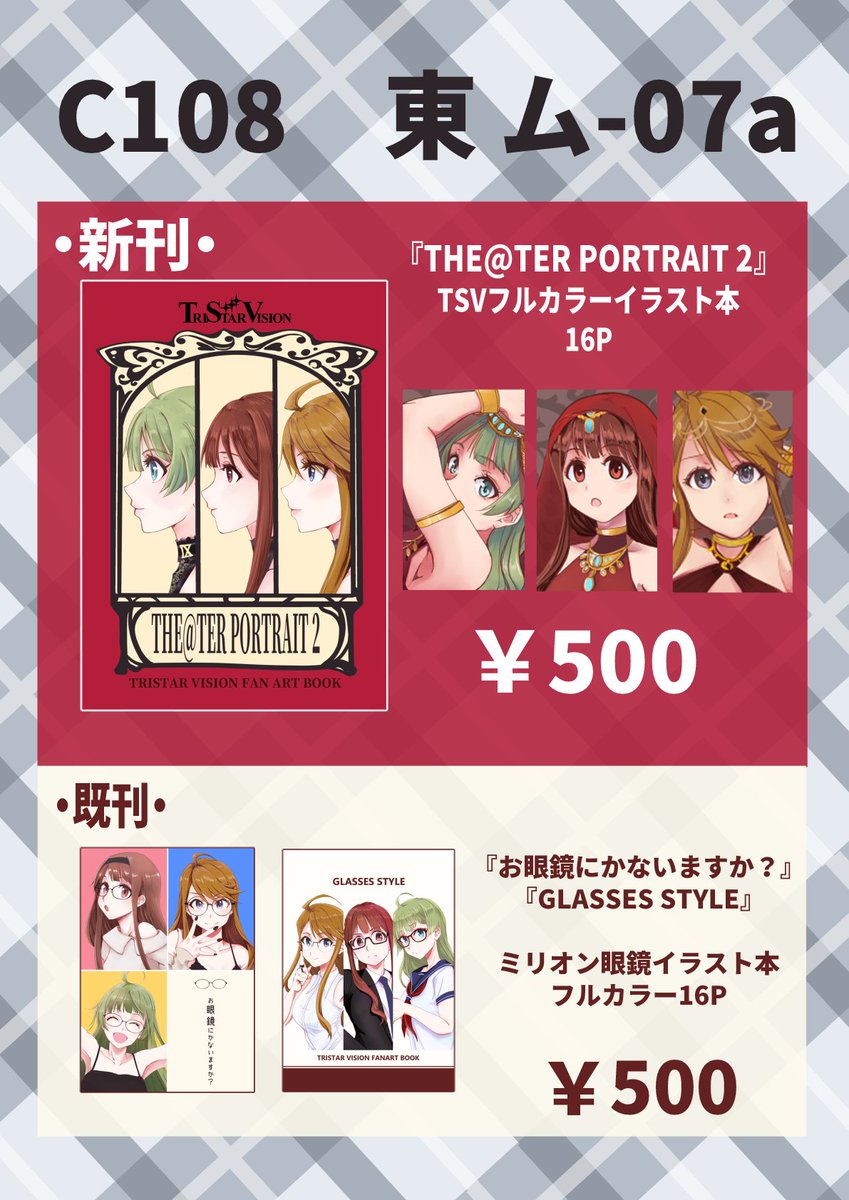 izumism_ tweet picture