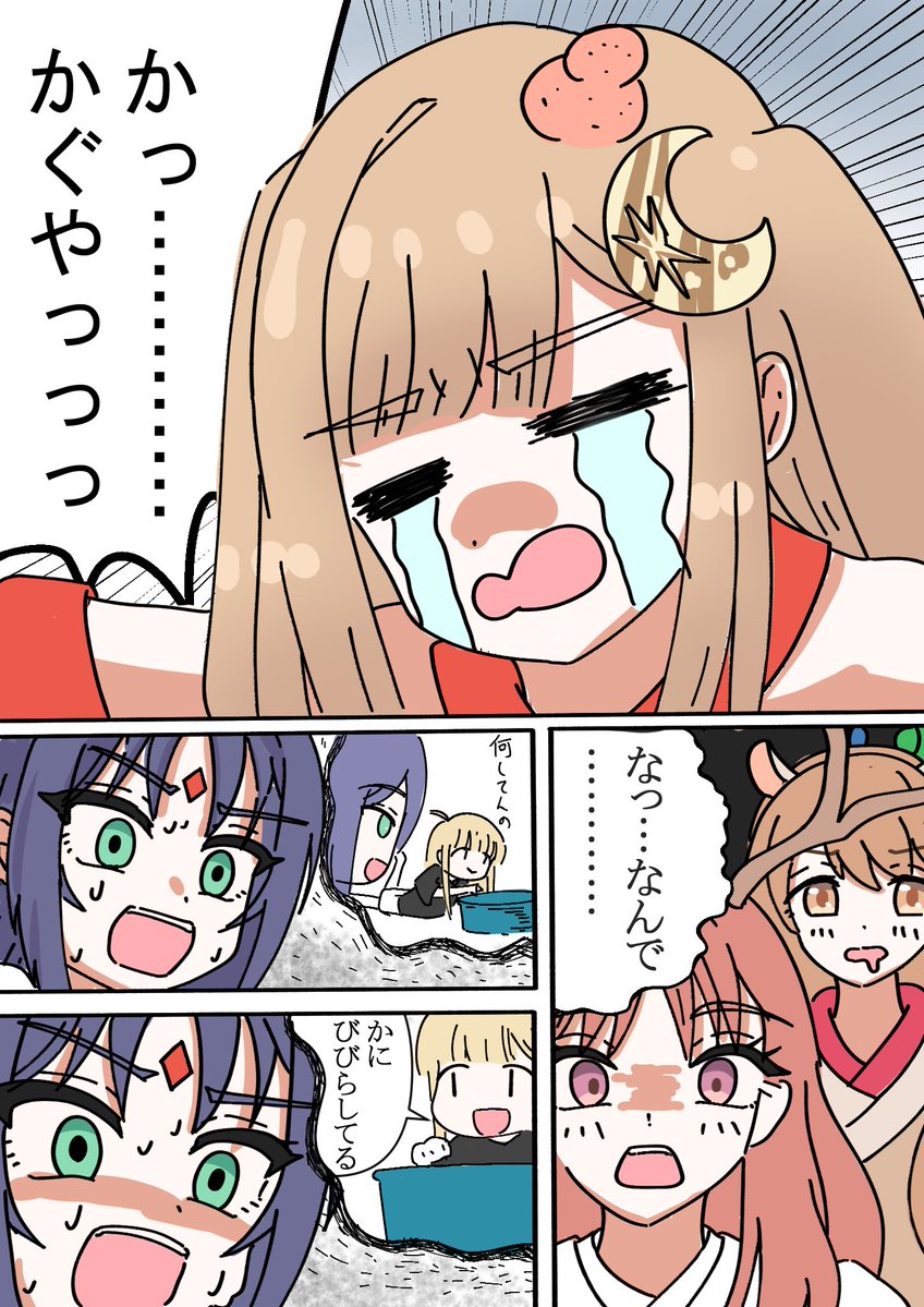 o_tubakurame's tweet photo. 蟹が良すぎたので刃牙コラ https://t.co/yR9X46AJAA