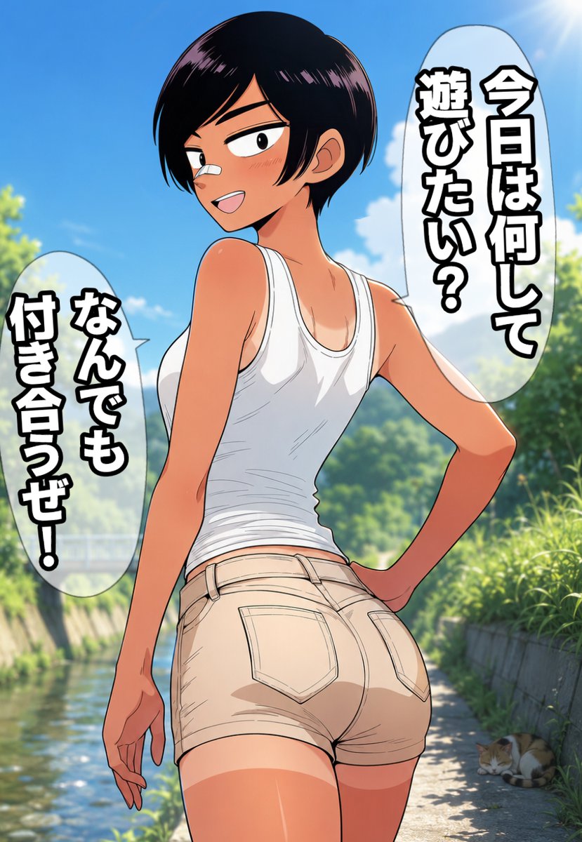 kyuukuart's tweet photo. 夏休みの田舎で、幼馴染と。 https://t.co/dBDswONIkS