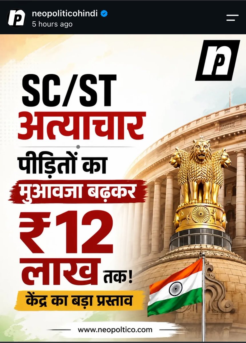 pathakbk's tweet photo. @PMOIndia has proposed excellent scheme for SCSTs. File a case under #SCSTAct & get one free car. It is wonderful opportunity for SCSTs as well as automobile manufacturers to boost their sales. Poor GCs will be now hounded like dogs. Remember Harinagar where SCST case was filed on 400 Brahmins? This is going to be worse. If you do not give your vote to BJP you will be charged under SCST Act through proper channel. @sudhanshutrivedi will lick foot of Modi. Nishikant Dubey will lick another foot
#EndReservation
#AbolishSCSTAct
#UGC_Rollback
#EthanolScam