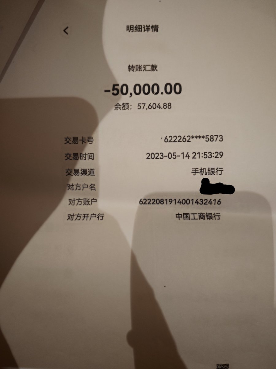 spongeBObxh's tweet photo. 申请线上开庭被驳回，原告因投资失利捏造借贷事实，证据漏洞百出却恶意诉讼拖累普通人。若庭审无法还原真相，我会坚持上诉、申诉维权到底，恳求大家帮帮忙，认为FY不公。原告诉状逻辑不通还受理，还要求我去开庭。我把对方的诉状发出来了。对方还伪造我的借条。不是我写的字，没有手印没有借款合意。 https://t.co/3C4yYrJ3Zu