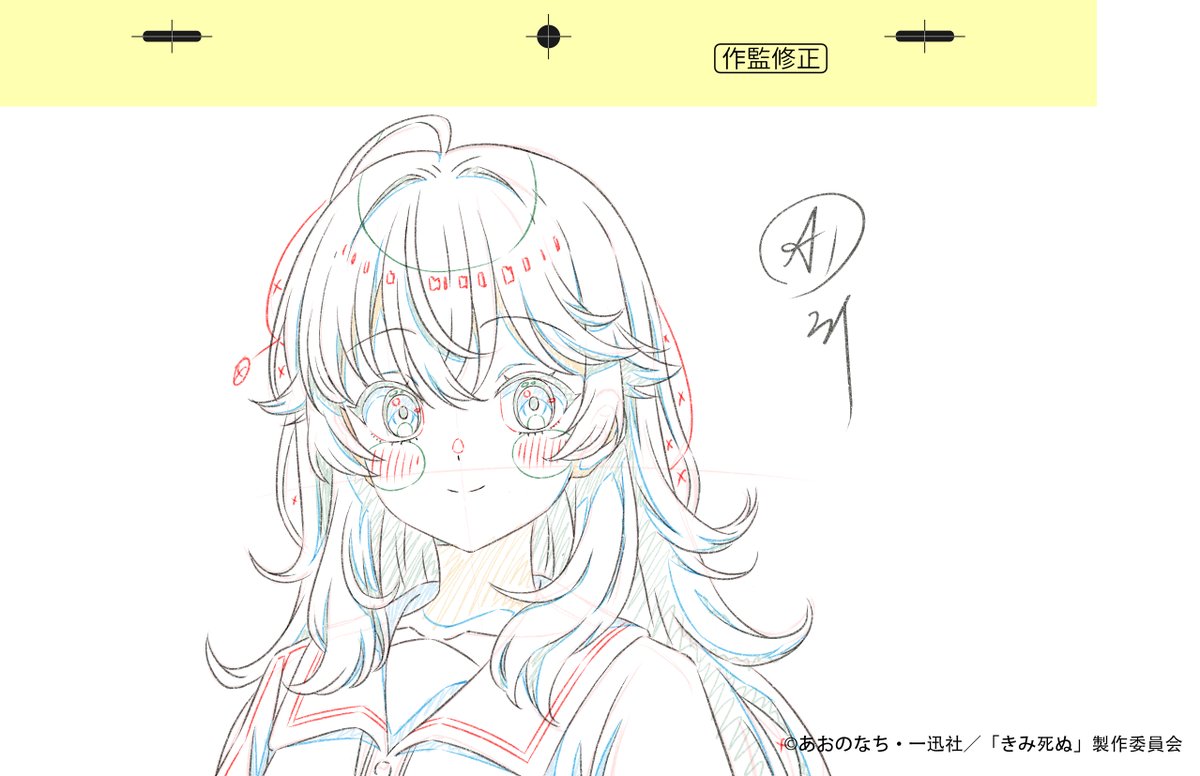 team_bikou's tweet photo. 『きみが死ぬまで恋をしたい』
引き続き6話も総作監、作監として参加させていただきました。
よろしくお願いいたします！

P1  灵梦
P2  杜明ゼイ
P3  兰彦军
P4  黄天齐

 「掲載許可済み」
#きみ死ぬアニメ
#きみが死ぬまで恋をしたい https://t.co/UsqMvB5ymY
